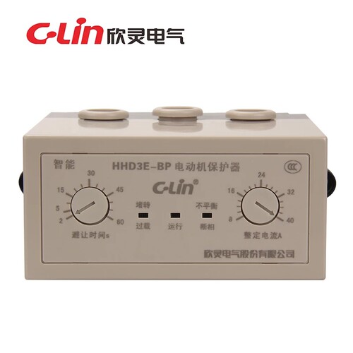 欣灵HHD3E-BP 电机保护器 断相过载多功能保护继电器  工作220V