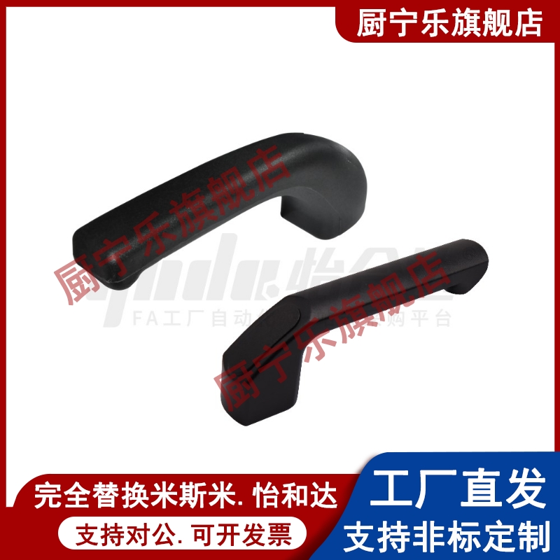 替代怡合达外装型带盖悬