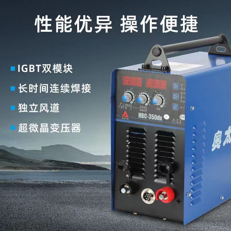 奥太NBC-250Y/280Y/350dx/500dx,IGBT双模块无气气体保护焊机