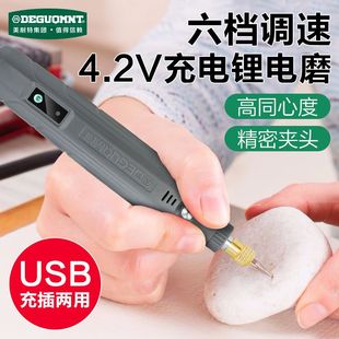 德国进口充电电磨机小型抛光打磨神器迷你切割机微型电钻电动雕刻