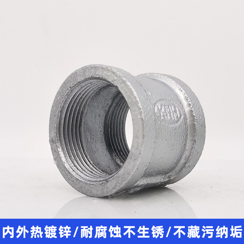 镀锌内丝直接管箍外牙头