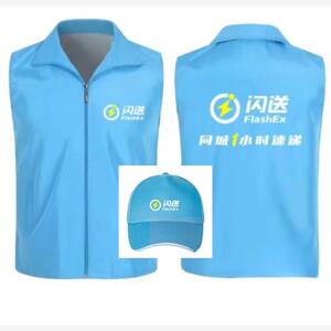 闪送外卖马甲定制点我达