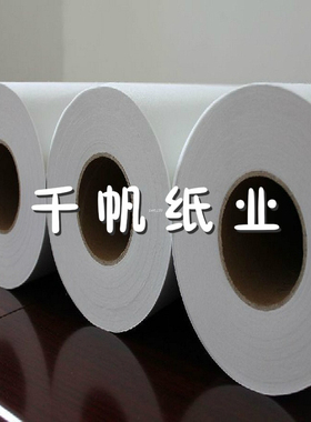 海天德玛吉KNOLL科诺机床用过滤纸切削液过滤纸宽720mm