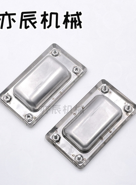 C-UWUANS94/109.5/138-B/N优质304不锈钢嵌入式拉手暗把手PULL109