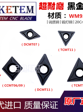 内孔单面数控刀片CC06 09 DC07 11 TC11 16 RC6225镗孔调质2040Cr