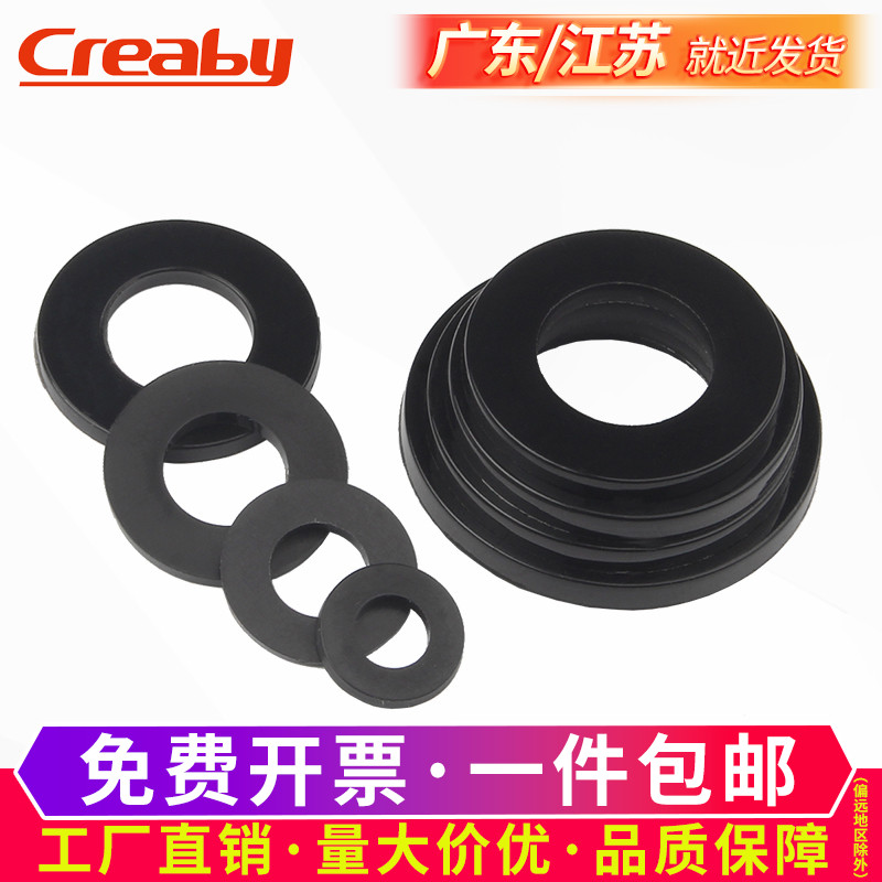 尼龙垫片螺丝超薄圆形绝