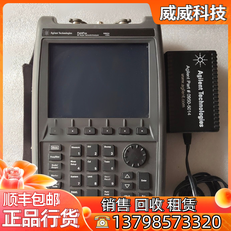 库存原装 是德科技安捷伦N9923A N9917B手持式网络分析仪 频谱仪*