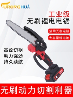 锂电单手电锯家用小型手持锯电动链锯柴户外伐木 芙蓉花无刷充电式