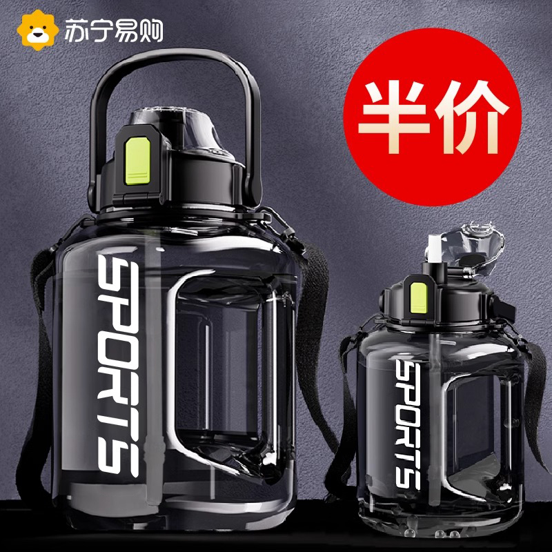 水杯大容量耐高温运动水壶户外吨桶吨太空杯子顿顿便携大肚杯2206