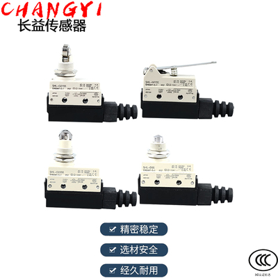 限位行程微动开关SHL-Q2255 W255 W2155 W355 W3155 W55 W155 D55