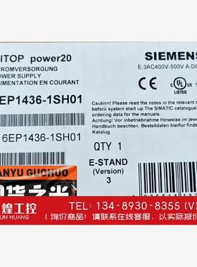 询价！6EP1436-1SH01西门子正品