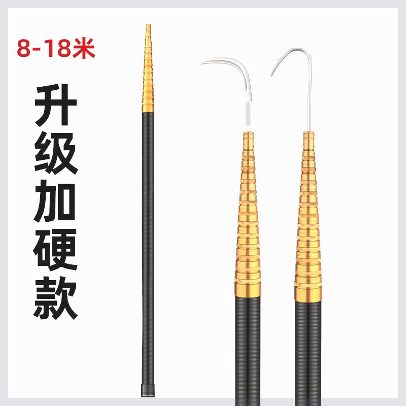 加厚超硬高碳伸缩杆槟榔