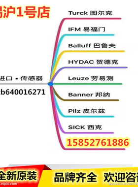议价巴鲁夫BCS G06T4B-XXS15C-EP02-GZ01-002BCS0012