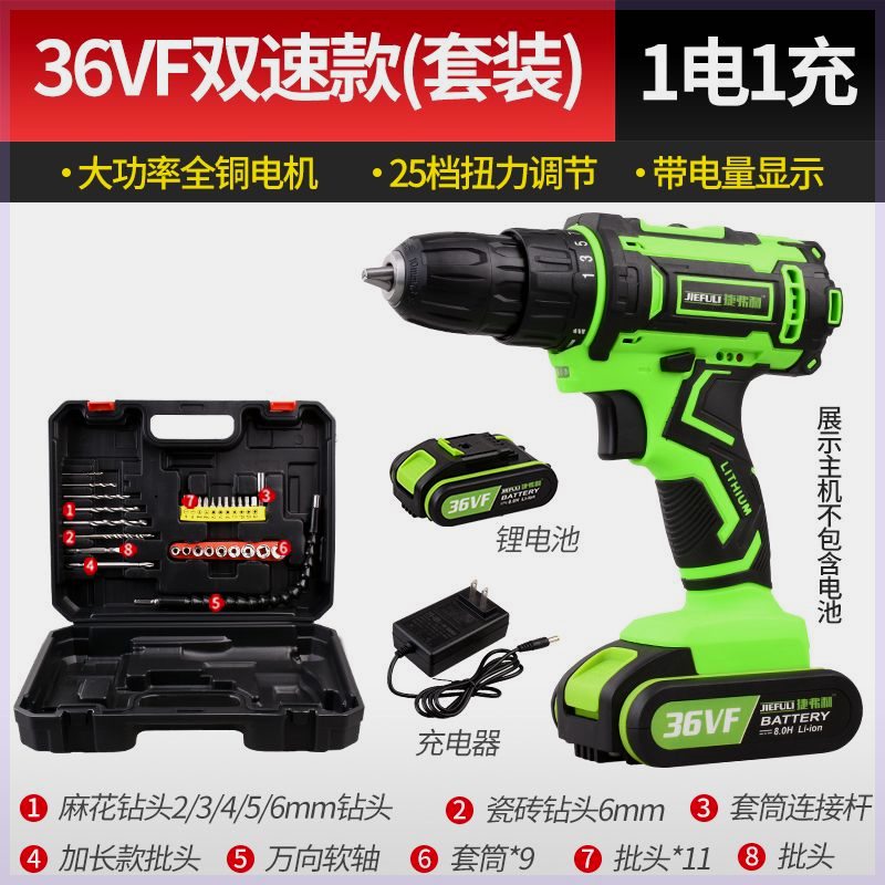大功率手电钻充电锂电钻无线36v/48VF电动手枪冲击钻可抛光打磨机