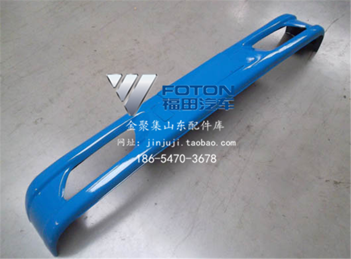 福田配件时代领航骁运1695车身1B16953100601保险杠