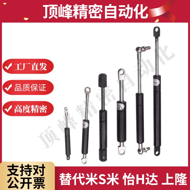 氮气GSS22147/150/210/235/243/253/A/B/C/D国产替米斯米气弹簧