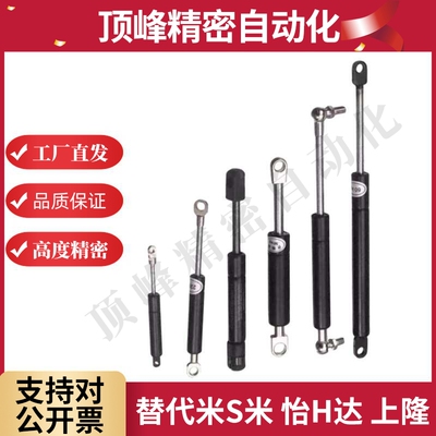 氮气GSS22147/150/210/235/243/253/A/B/C/D国产替米斯米气弹簧