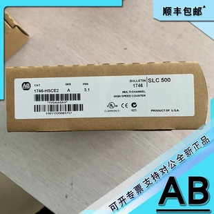 500多通道高速計(jì)數(shù)器模塊 議價(jià)1746 HSCE2 SLC 1746HSCE2