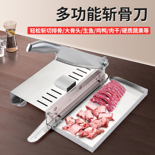 铡刀家用切骨机切骨头闸刀切骨扎切刀切骨刀排骨鸡肉神器药材商用