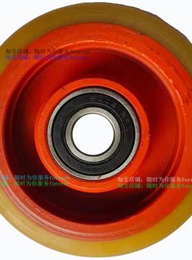 林德搬运车配件平衡轮辅助轮胎0009933800  橡皮包胶轮轮子支撑轮