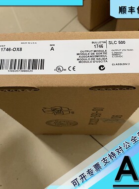 议价1746-OX8 SLC 500隔离继电器输模块 1746OX8