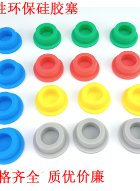 黄色橡胶塞子t形密封橡胶嘴堵孔塞头胶堵头硅胶防尘防水减震塞28