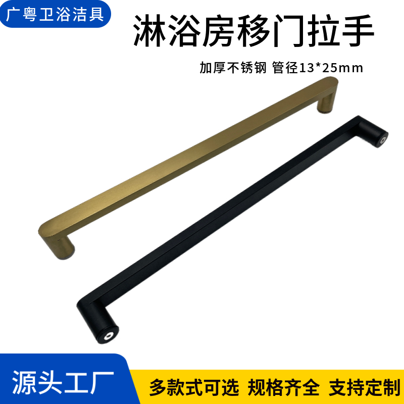 淋浴室玻璃门推拉移单面