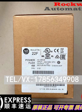 议价22F-D1P5N113 PowerFlex 4M,480VAC, 3PH, 1.5 Amps, 0.37 kW