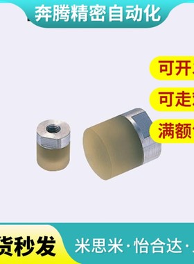 聚氨酯压块内螺纹防护碰撞冲击减震URLH URLM URLL8 10 12 16 20