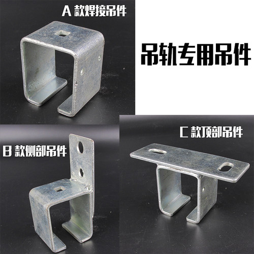 厂房移门推拉吊滑轨方口