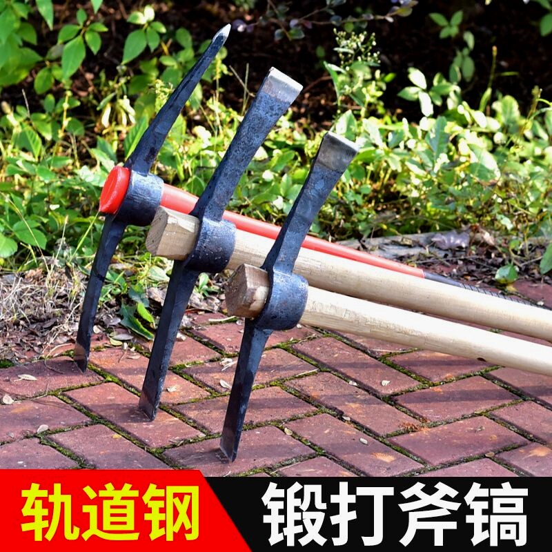 德国进口农用手工锻打洋镐镐锄镐头挖桩神器十字镐挖树根钢镐两用