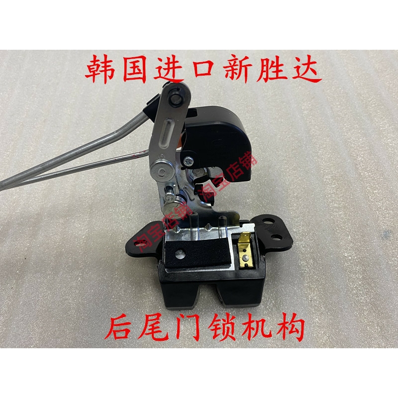 适配进口现代新胜达后备