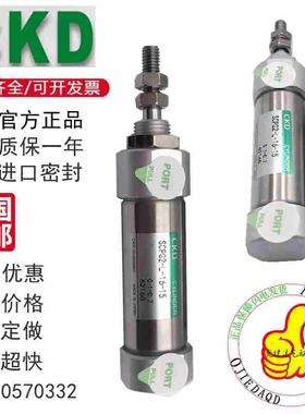 CKD喜开理SCPD2/SCPG2-L-00-6-10-16-45/50/60/70/75/80/90笔型缸