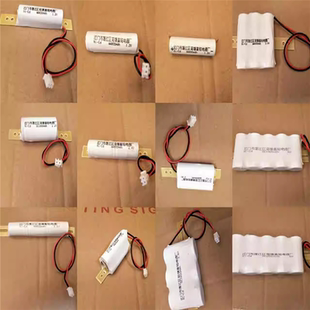 消防应急灯电池标志灯电池1.2V2.4V3.6V6V12V嘉铭牌安全出口电池