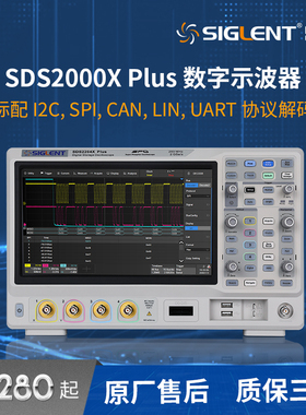 鼎阳数字示波器2G采样率高存储深度SDS2074X Plus 荧光10英寸触屏
