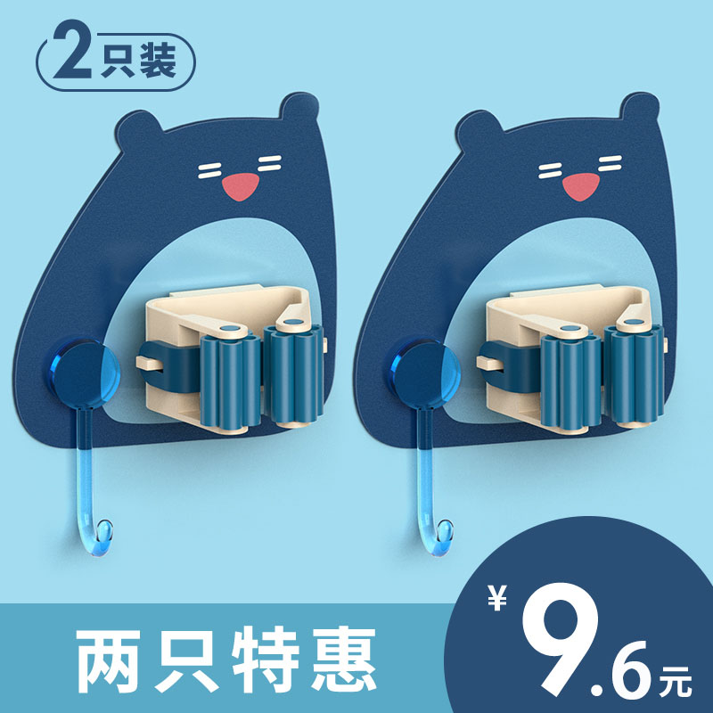 卫生间用品大全浴室厕所置物架收纳免打孔壁挂式挂拖把夹神器厨房