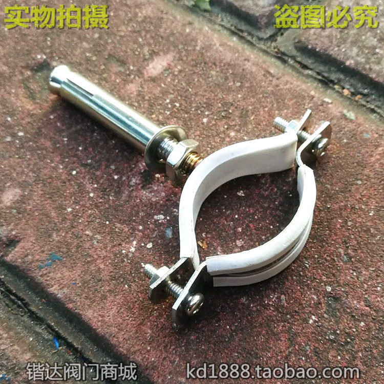 不锈钢包胶管卡码水支架