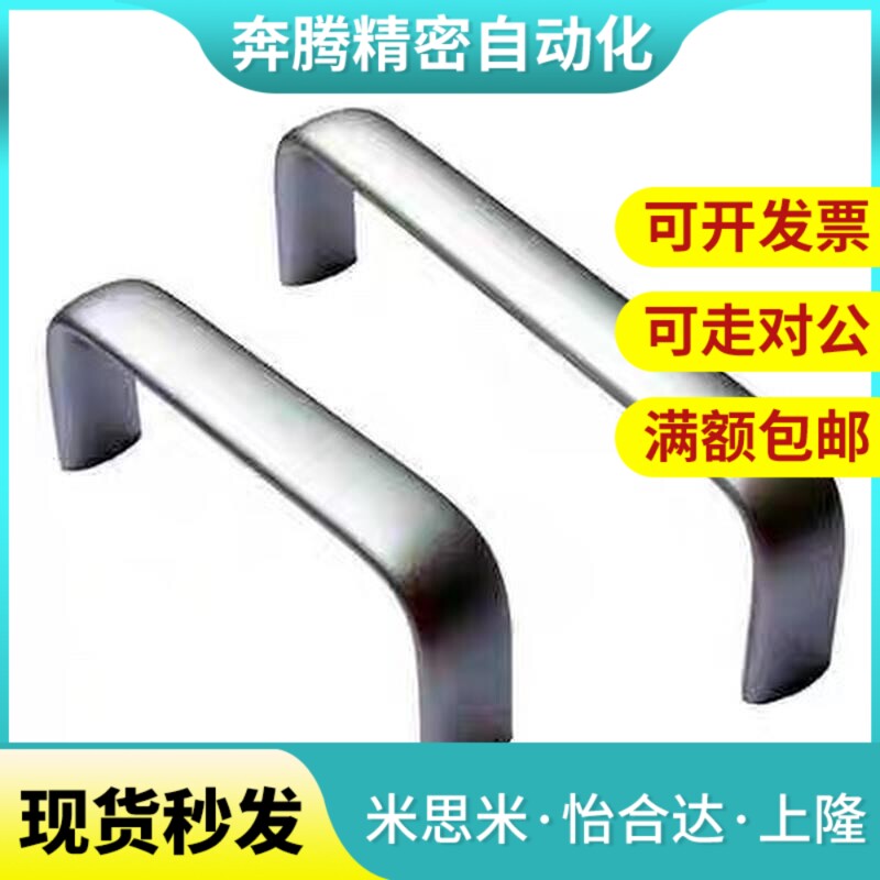 同款铝合金内装型椭圆拉