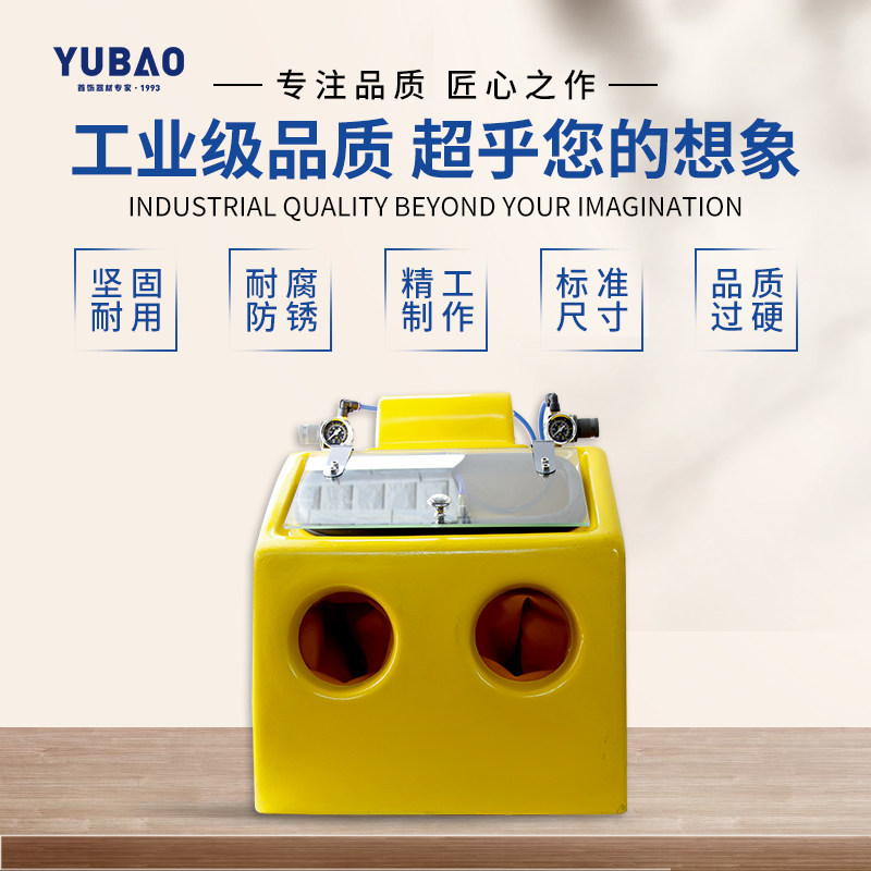 不锈钢小水喷砂机防腐除锈喷砂手镯戒指古法金银首饰表面磨砂设备