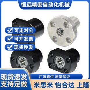 带座轴承双法兰型挡圈尺