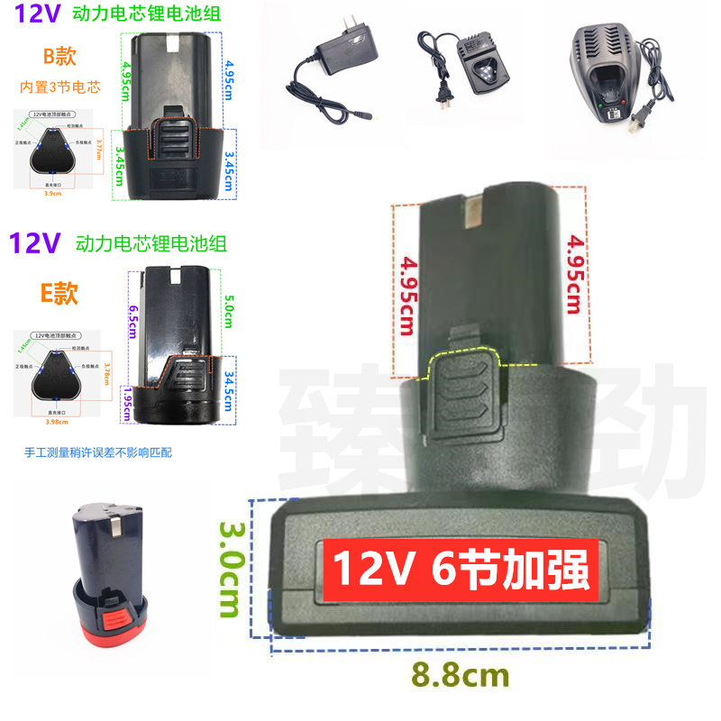 凌阳手电钻充螺丝刀枪品