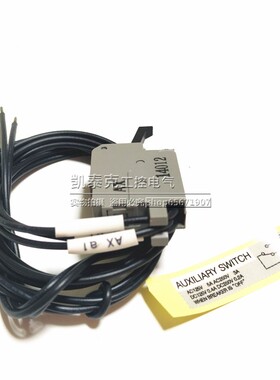 正品LS产电塑壳断路器报警触点 AX1-LWT ABE/S/L400a-800a/H400a