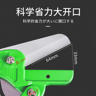 PVC线槽剪刀HT R.star 01G配电箱电控柜线槽切断器手持切割器切刀