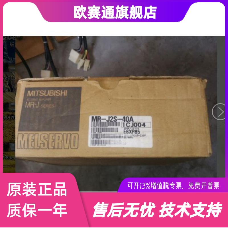 伺服MR-J2S-10A20A40A/60A/70A/100A/200A/350A/B
