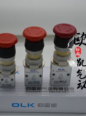 OLKS3机械阀S3PL-M5/06/08 S3PP-06/M5/08二位三通急停撞击按钮型