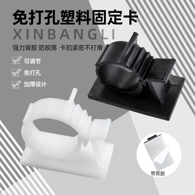 2分管3分管卡扣净水器水管支架4分软管免钉管夹固定管卡气管夹子