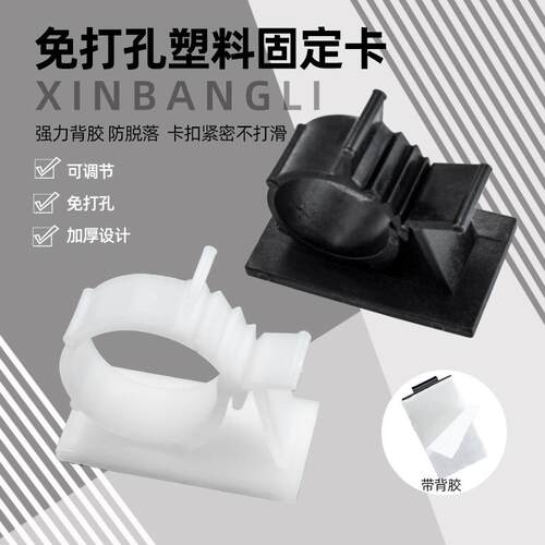 2分管3分管卡扣净水器水管支架4分软管免钉管夹固定管卡气管夹子