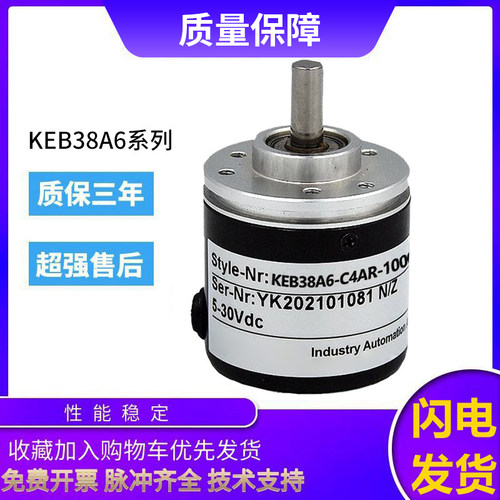 宜科型旋转编码器质保一
