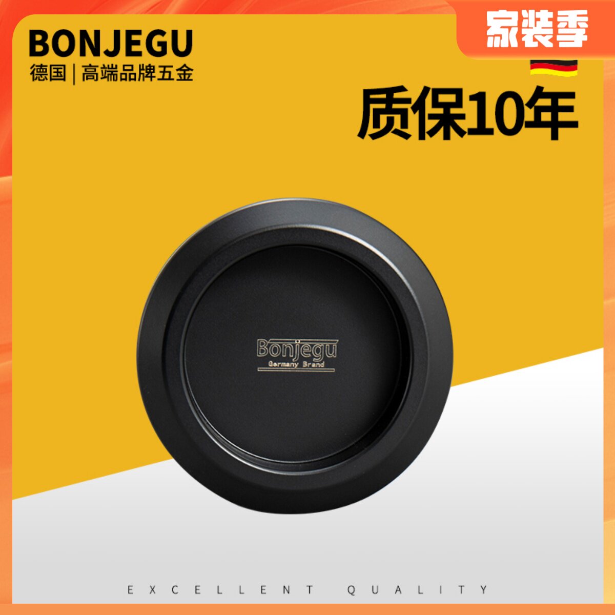 德国邦捷固欧式玻璃门圆拉手暗藏平移门嵌入式淋浴门磨砂哑光黑