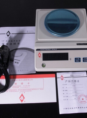 上海光正 马光牌YP5001电子天平500g/0.1g/电子称 精密电子天平